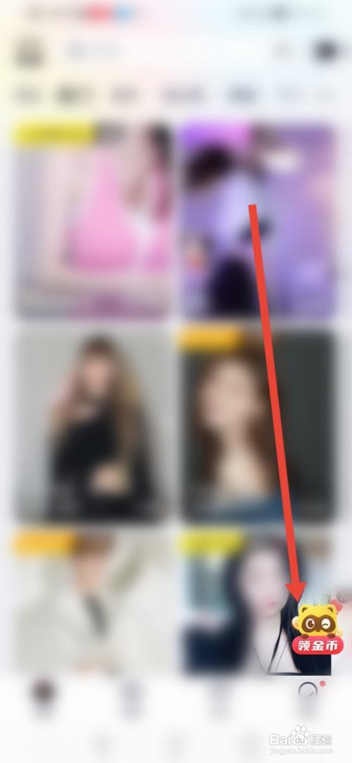 YY，金币兑换礼物在哪里操作