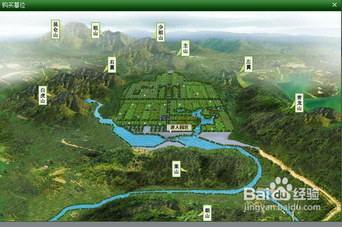 中国清明节如何网上祭拜?