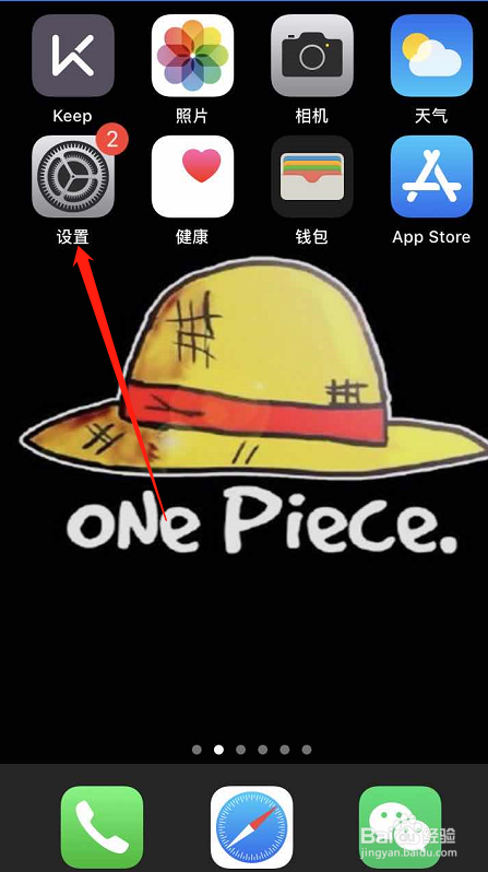 苹果手机屏幕上的小圆圈如何弄出来？