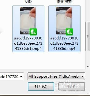 如何用电脑把两个视频合并在一起？