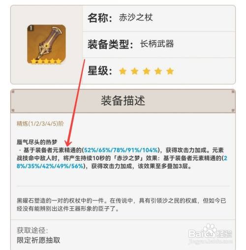 原神如何培养新角色赛诺