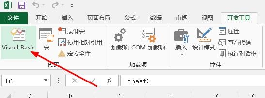Excel2013：[59]匹配不同工作表记录