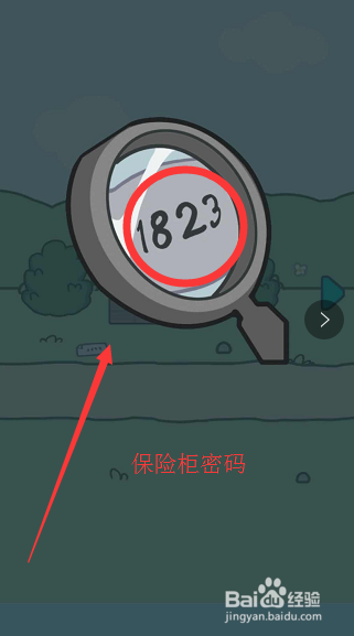 天天躲猫猫2第6关怎么过?天天躲猫猫南山公园