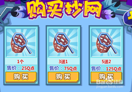 qq农场感恩抓鸡赢大礼怎么玩