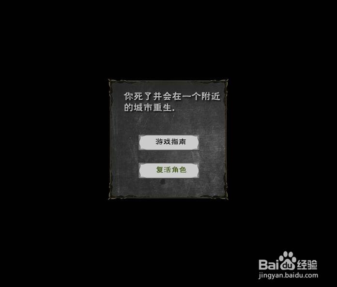 战争之手3 拥有阵营和三种职业的美式RPG游戏