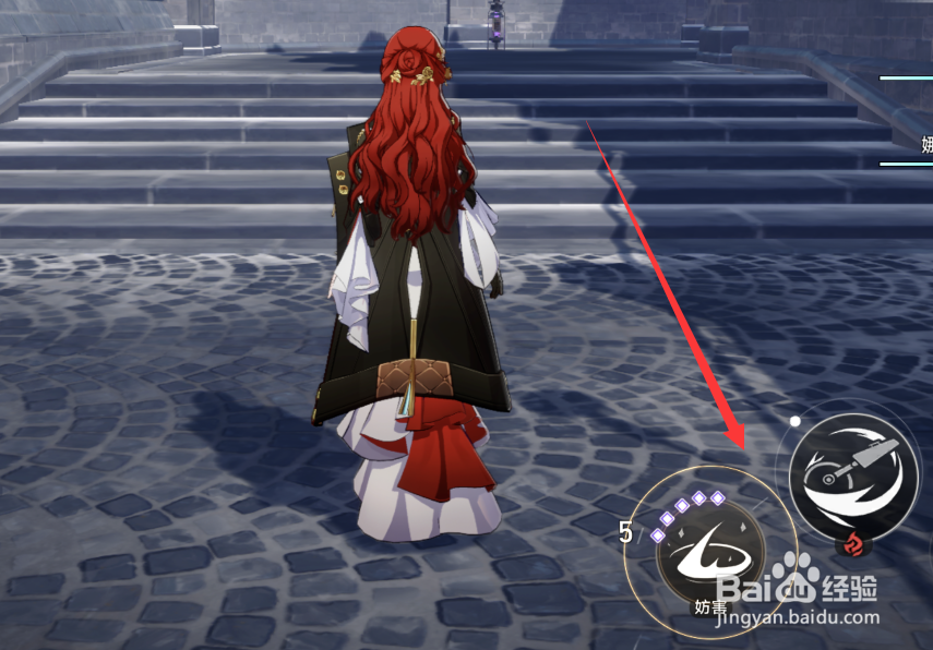 星穹铁道姬子攻略