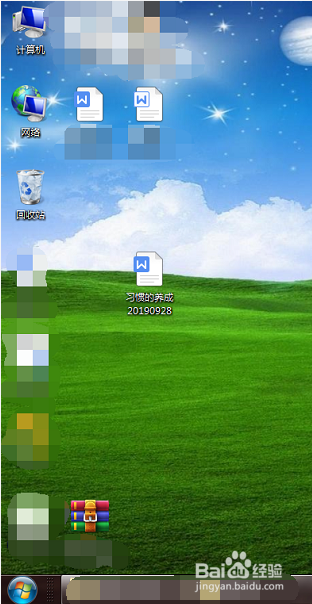 Word怎么插入页码？