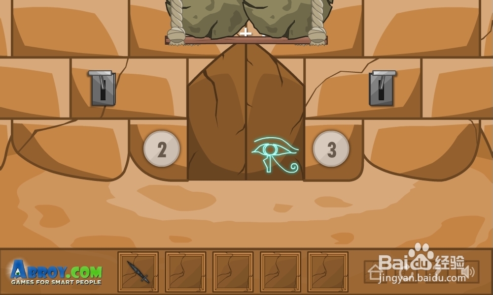 重重金字塔攻略：[6]第六集