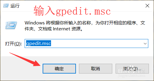 如何禁止Windows10系统自动更新