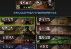 逆战谱神者怎么获得