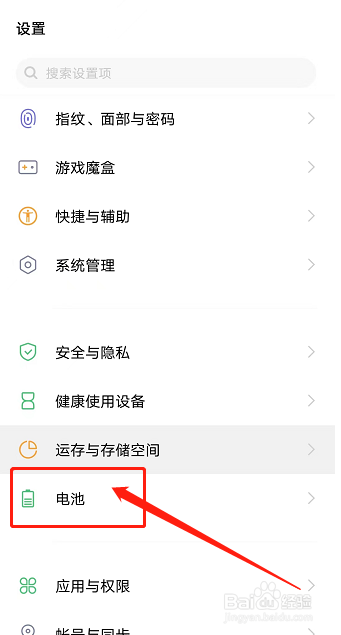 手机充电变慢怎么办vivo