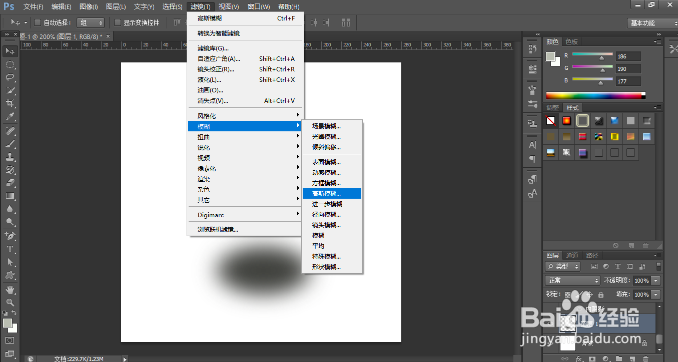 网球的制作方法