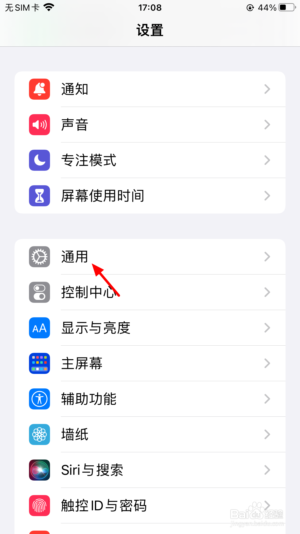苹果升级15系统连不上无线网