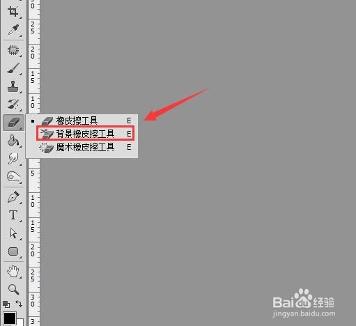 ps抠图方法大全8种方法？