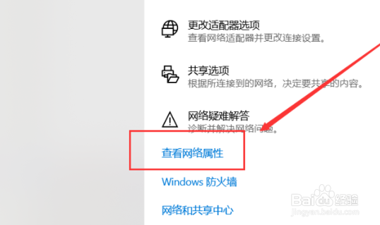 电脑的物理地址在哪里