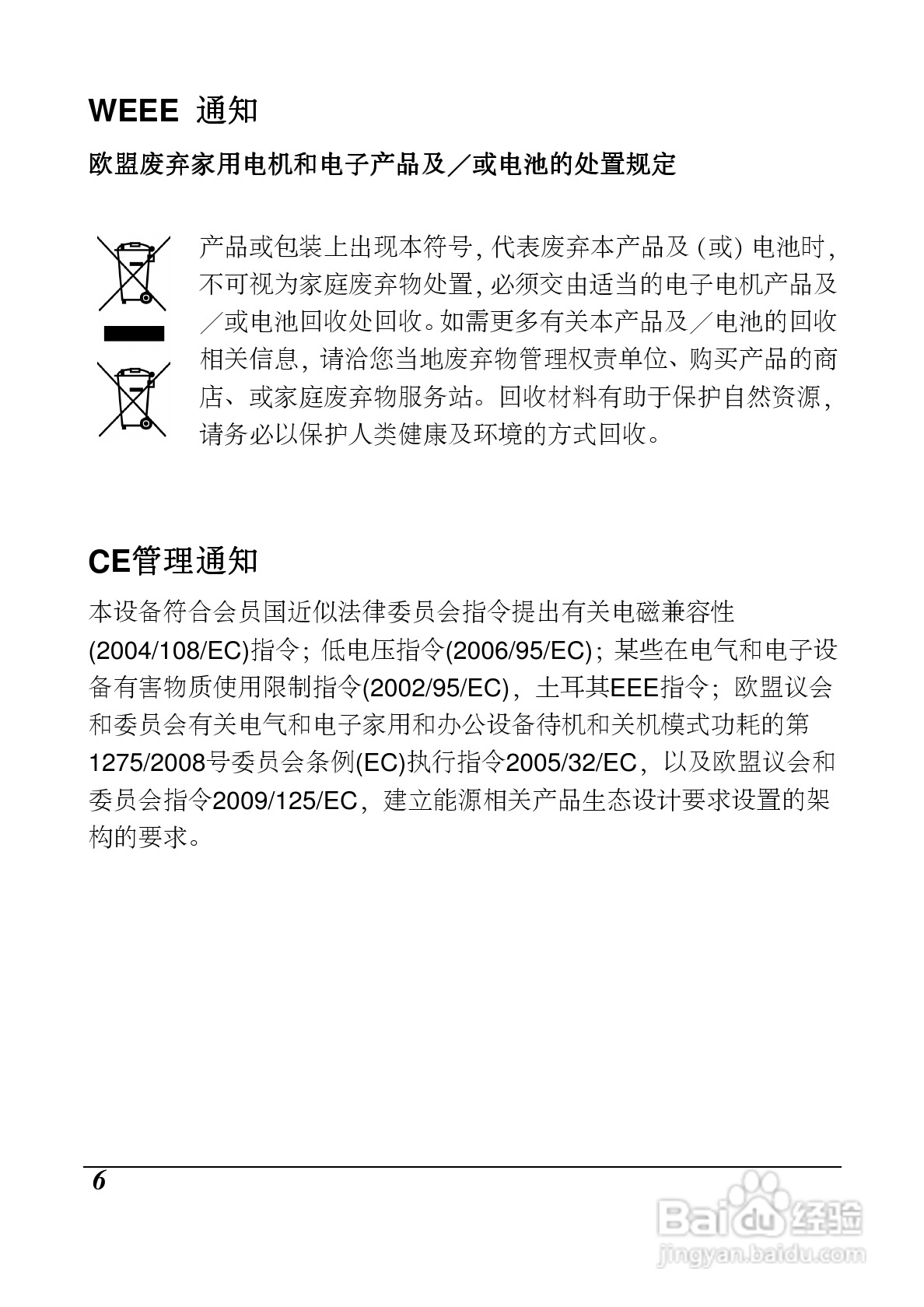 海尔DV-Z10数码摄像机使用说明书:[1]