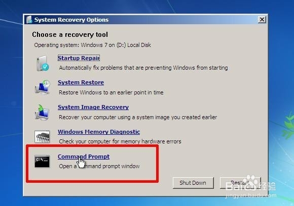 忘记Windows系统密码