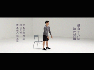 降龙十八法步骤