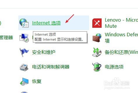win10怎么启用java小程序脚本