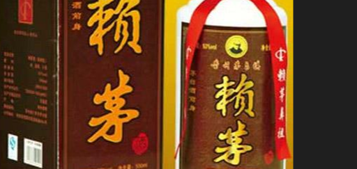 赖茅酒年份在哪里看