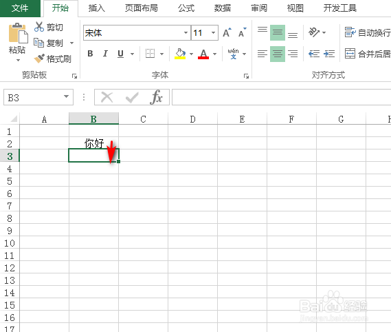 excel怎么修改回车键功能