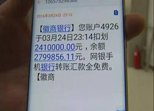 关于交通银行信用卡给手机发短信的号码