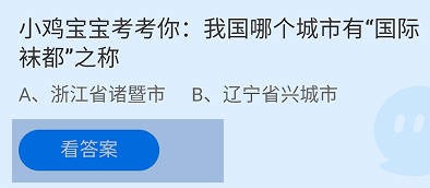 我国哪个城市有