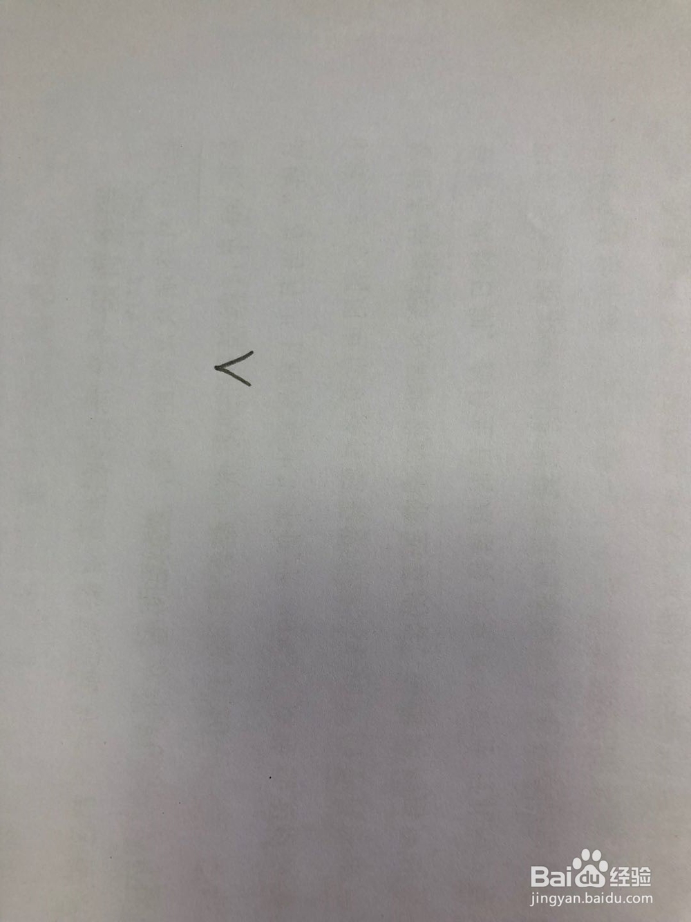 怎样画简易版的麻雀？