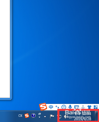 win7系统如何设置时间显示格式