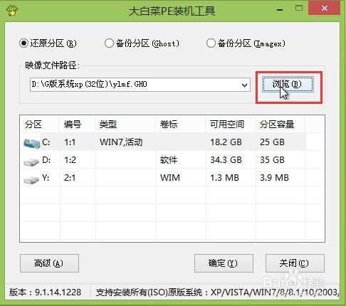 怎么装windows10系统