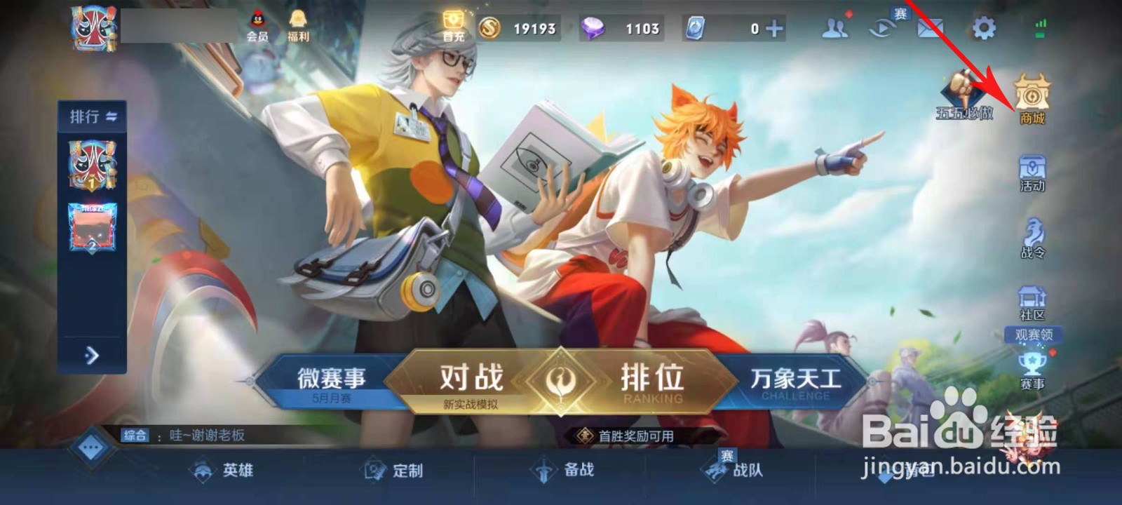 艾琳活动结束后怎么获得