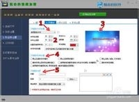 如何选择视频加密软件