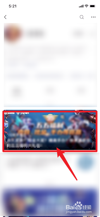 王者荣耀五五开黑节福利攻略