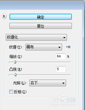 如何利用Photoshop制作水墨荷花