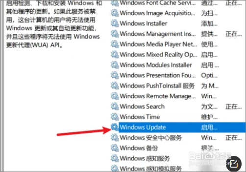win11关闭自动更新怎么做