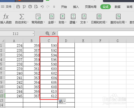 excel中怎么只是复制数字不复制公式