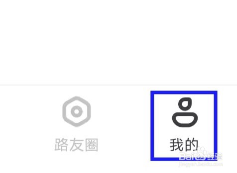 路口的联系我们怎么查找