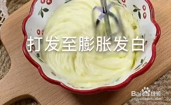 如何制作酥掉渣的三色曲奇