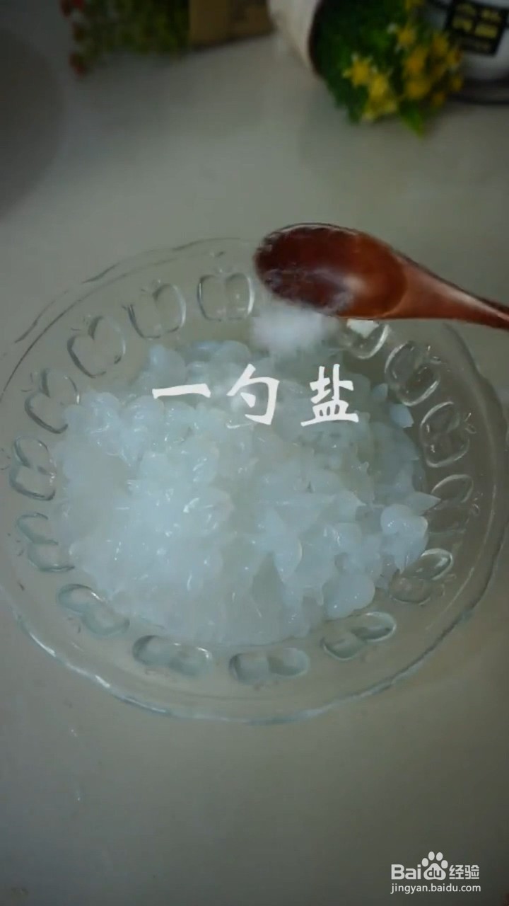 如何做酸辣凉粉
