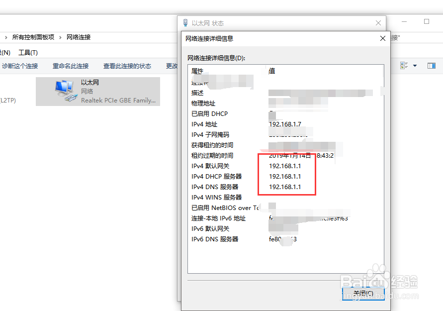 如何隐藏WiFi信号