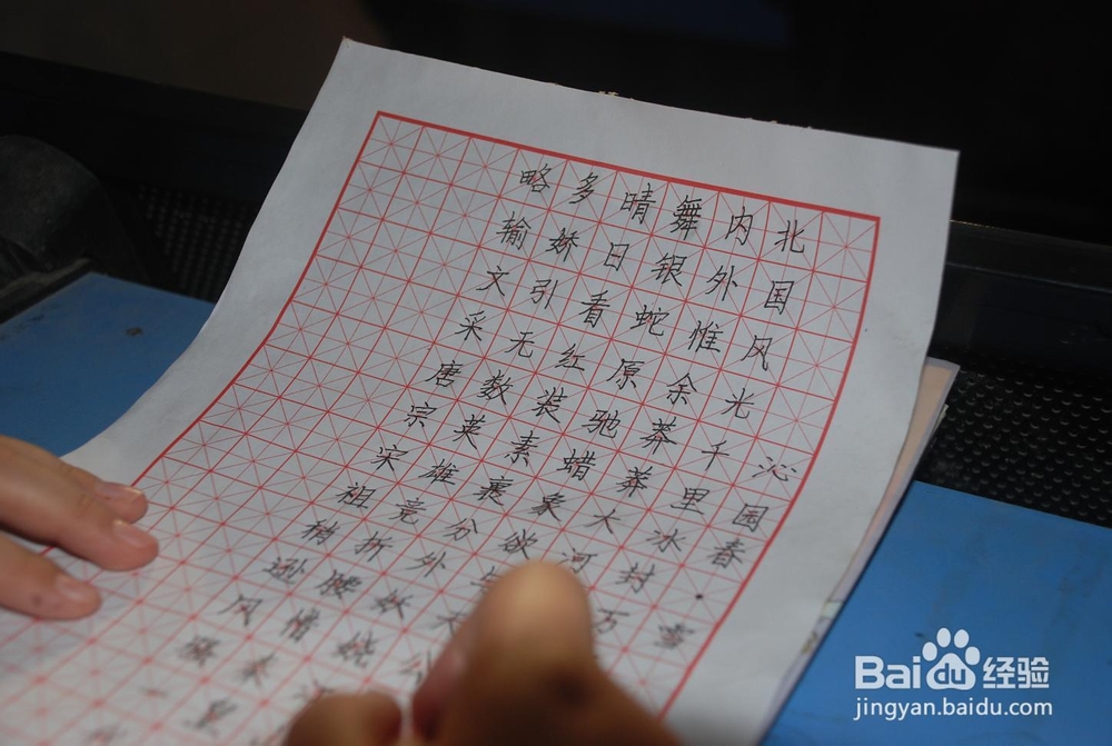 四快高效学习法有用吗?再也不用担心孩子成绩