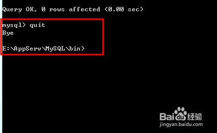 MySQL命令行导入sql数据库