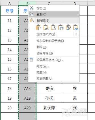 excel单元格前怎么批量加字母