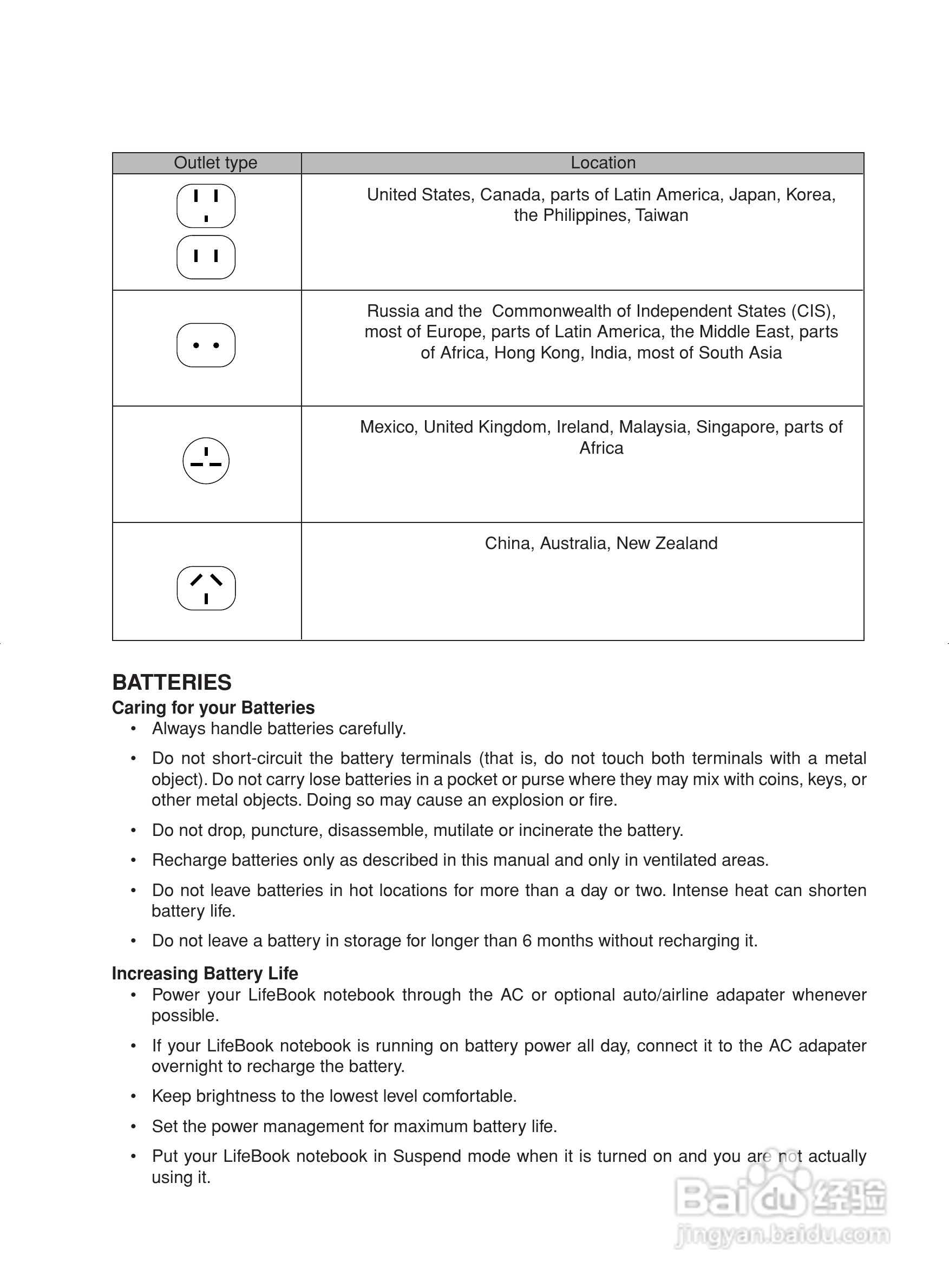 富士通笔记本C2110型使用说明书:[1]