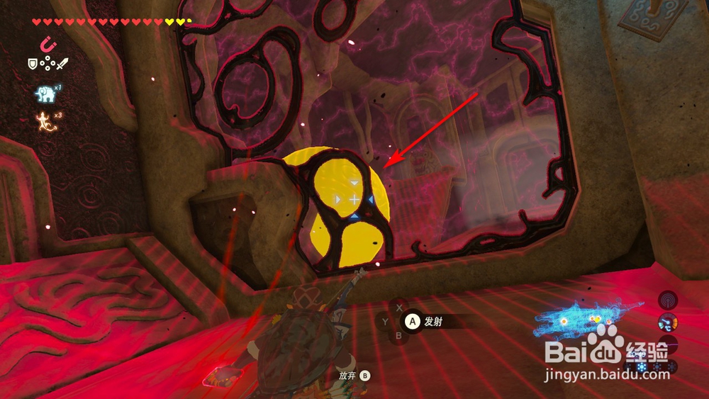 神兽瓦梅德图文攻略