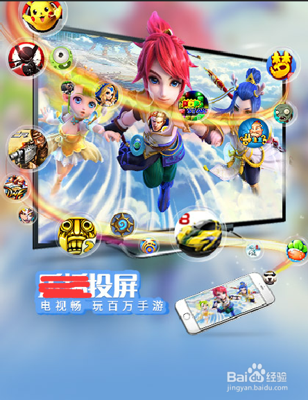 创维电视怎么投屏，创维电视怎么镜像