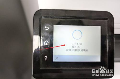 打印机扫描文件转换成pdf