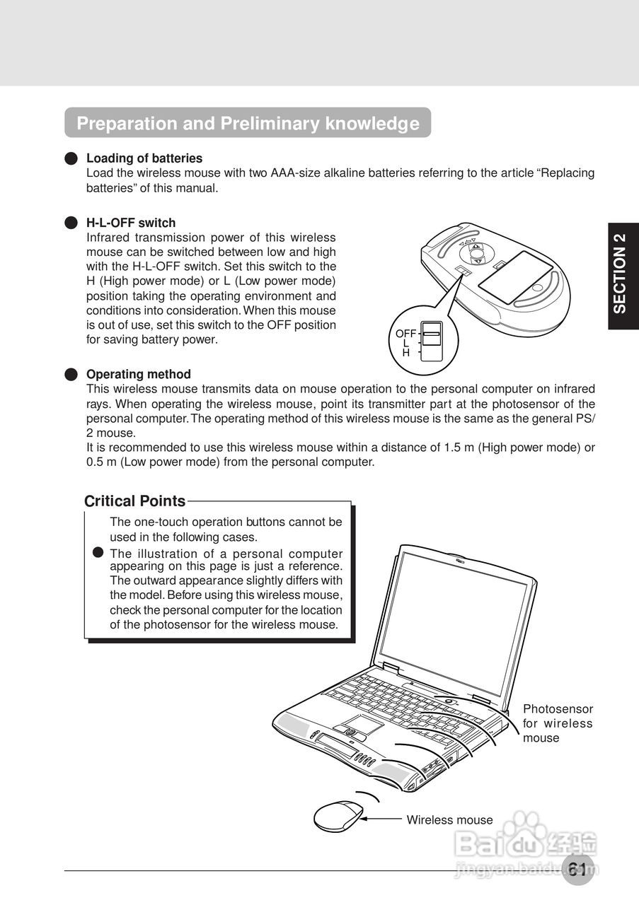富士通笔记本C6544型使用说明书:[8]