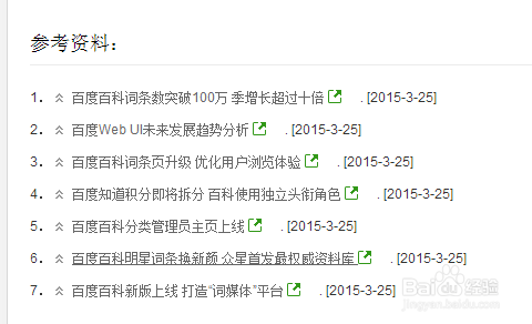 论文的提纲怎么写