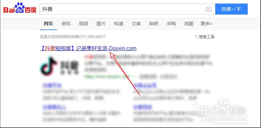 抖音怎么发2分钟视频